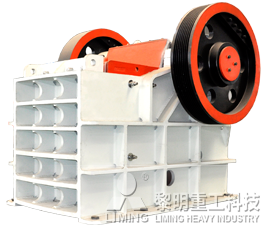 HJ高能颚式破碎机