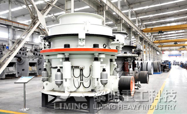 HPT液压圆锥破碎机