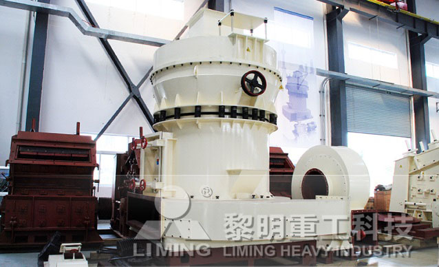 超压梯形磨粉机